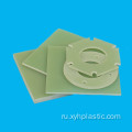 Разделочная доска fr4 зеленого цвета для печатной платы